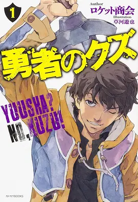 山海拾遗录动漫番剧免费看